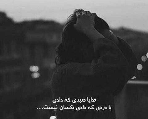 عکس پروفایل مشکی متن دار