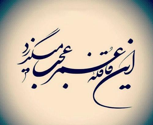 دانلود عکس نوشته تولدم مبارک غمگین