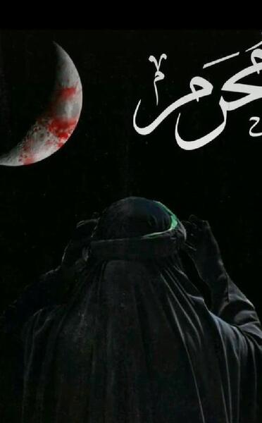 عکس مشکی برای محرم