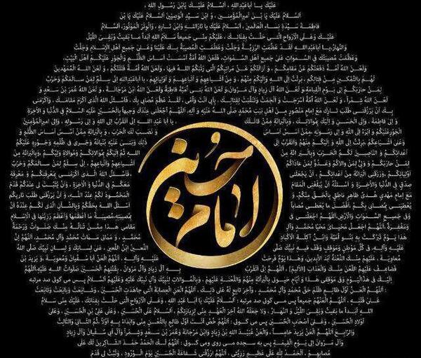 عکس مشکی برای محرم