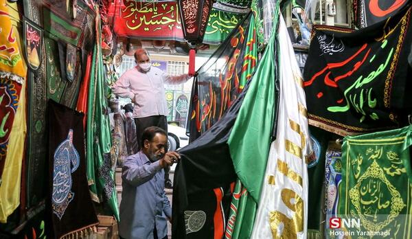عکس پرچم مشکی محرم