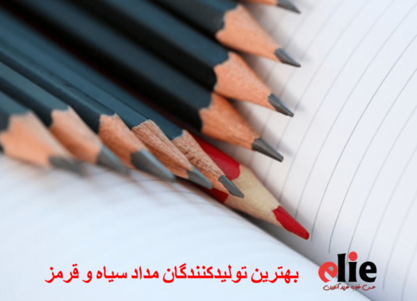 عکس مداد مشکی و قرمز