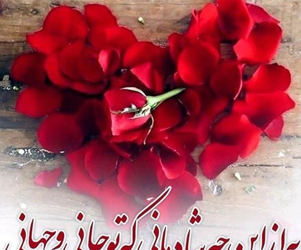 عکس نوشته تولدت مبارک خواهرشوهر عزیزم