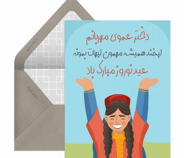عکس نوشته دختر عمو عزیزم تولدت مبارک