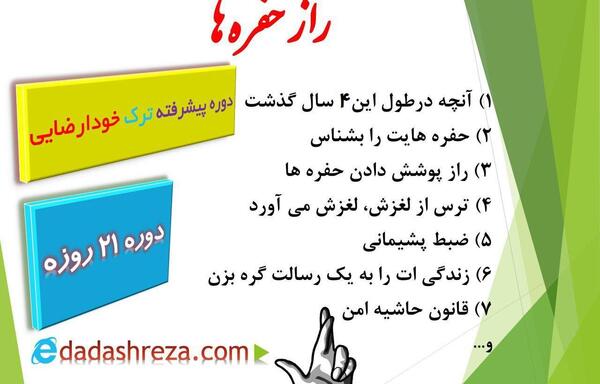 عکس نوشته تولدت مبارک داداش رضا