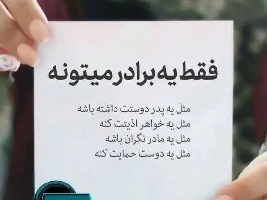 عکس نوشته تولدت مبارک داداش بزرگه