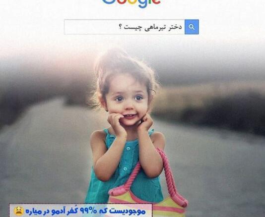 عکس نوشته دختر تیر ماهی من تولدت مبارک