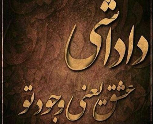 عکس نوشته پیشاپیش تولدت مبارک داداشی