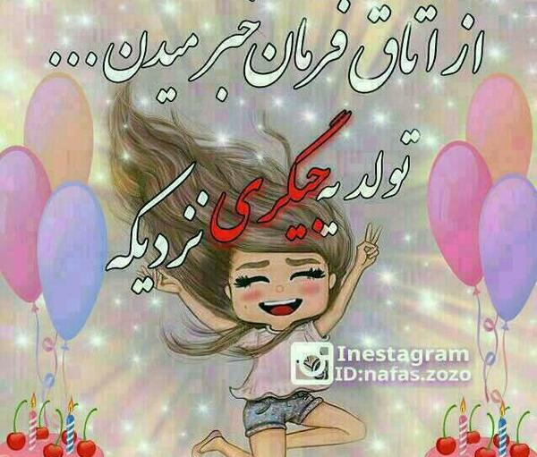 عکس نوشته پیشاپیش تولدت مبارک داداشی