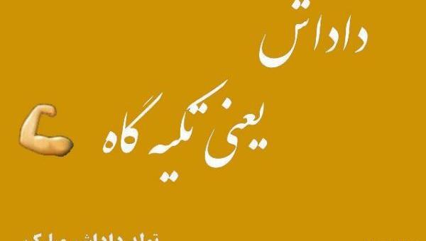 عکس نوشته ی تولدت مبارک داداشی