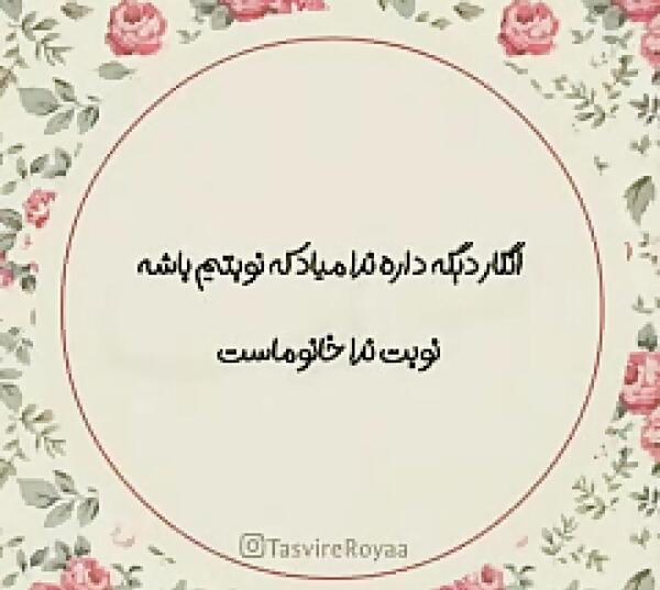 عکس نوشته ابجی ندا تولدت مبارک