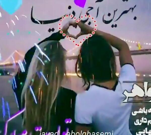 عکس نوشته ابجی ندا تولدت مبارک