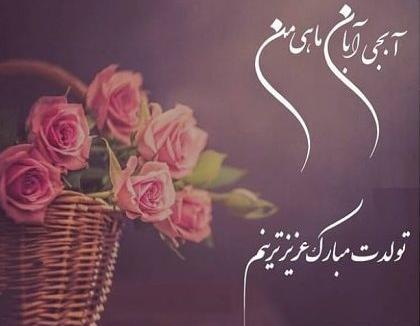 عکس نوشته ابجی جان تولدت مبارک
