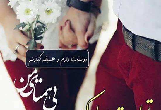 عکس نوشته پیشاپیش تولدت مبارک همسرم