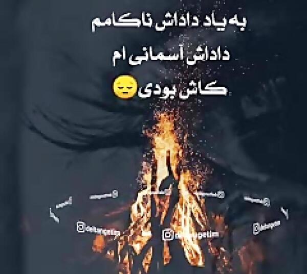 عکس نوشته تولدت تو آسمونا مبارک داداشی