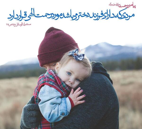 عکس نوشته برای نوزاد دختر