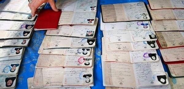 متن عکس نوزاد با شناسنامه
