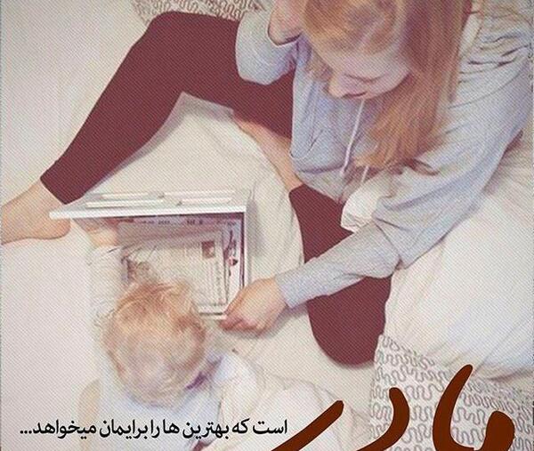 متن عکس نوزاد با شناسنامه