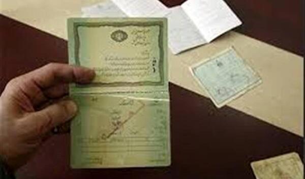 متن عکس نوزاد با شناسنامه