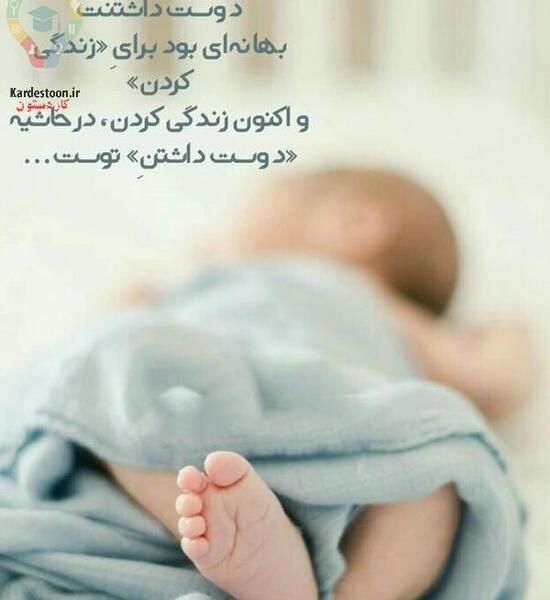 عکس پروفایل نوزاد دختر و مادر