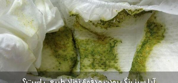 عکس اسهال نوزاد سه ماهه