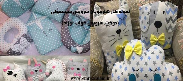 عکس کیسه خواب نوزاد دختر