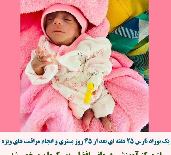 عکس نوزاد نارس 34 هفته