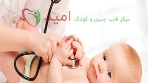 عکس قلب واقعی نوزاد