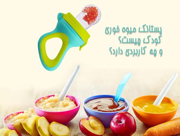 عکس غذاخوری نوزاد