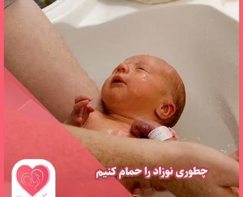 عکس نوزاد و فیلم