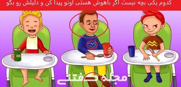 عکس بچه نوزاد فیک