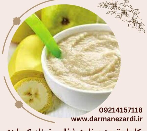 عکس برنامه غذایی نوزاد