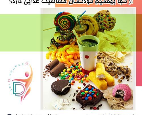 عکس حساسیت غذایی نوزاد