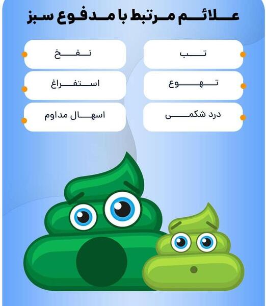 عکس مدفوع طبیعی نوزاد دوماهه