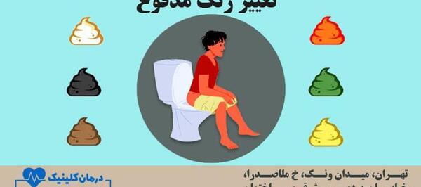 عکس مدفوع نوزاد طبیعی