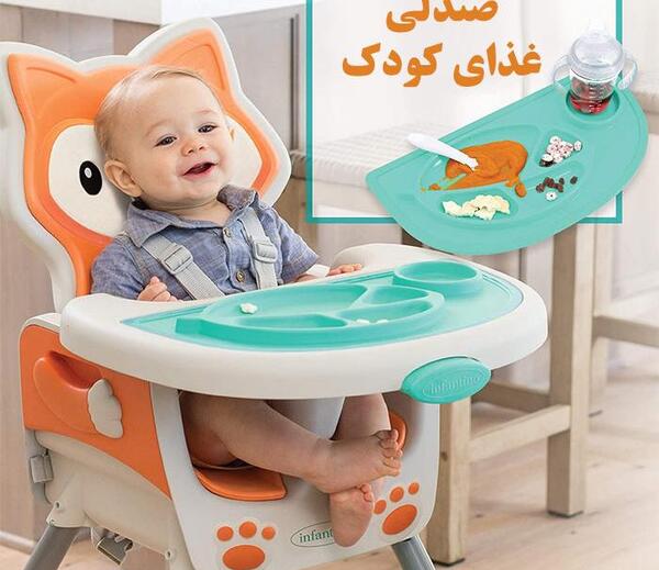 عکس صندلی غذای نوزاد