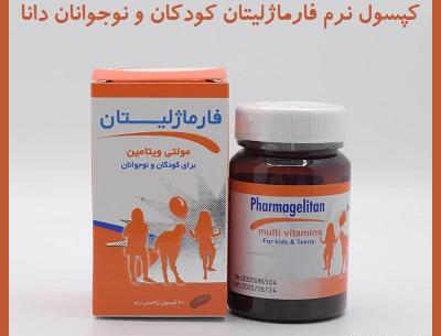 عکس مولتی ویتامین خارجی نوزاد