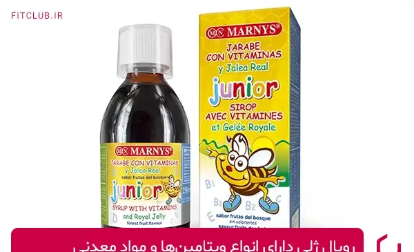 عکس مولتی ویتامین خارجی نوزاد
