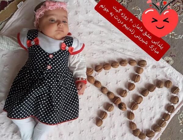 عکس نوزاد 40 روزه
