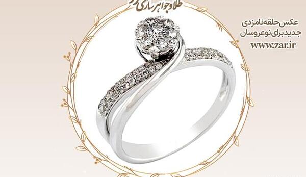 عکس پای نوزاد با حلقه ازدواج