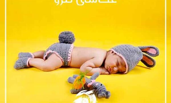 عکس نوزاد با حیوانات