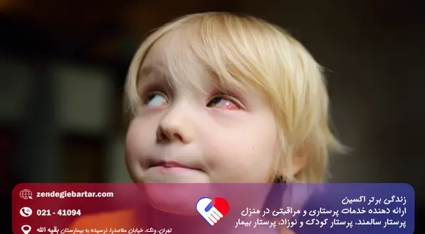 عکس نوزاد های چشم رنگی