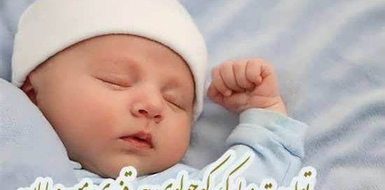 عکس نوزاد تازه به دنیا امده زیبا