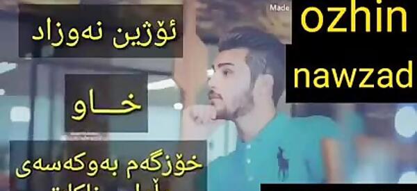 عکس اوژین نوزاد جدید