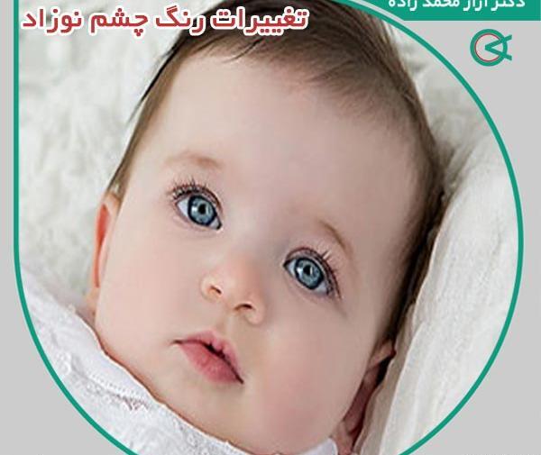 عکس های نوزاد تازه به دنیا آمده