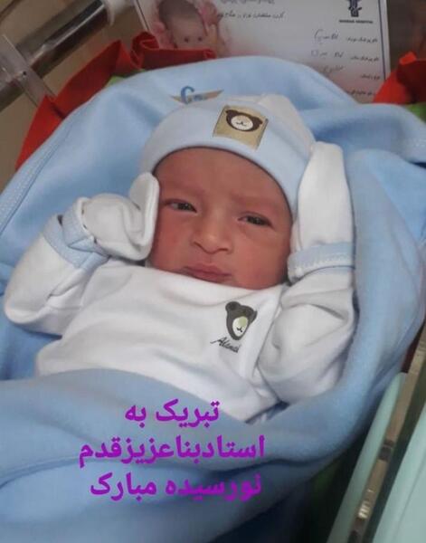 عکس تبریک نوزاد تازه متولد شده