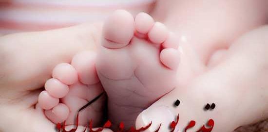 عکس نوشته تبریک نوزاد