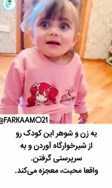 نوزاد عکس بچه های پرورشگاه