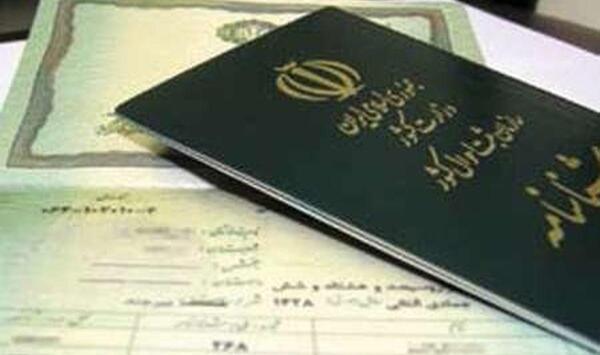 نمونه عکس نوزاد با شناسنامه