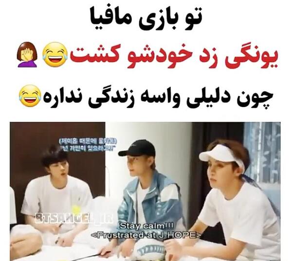 عکس نوشته های طنز بی تی اس تستچی
